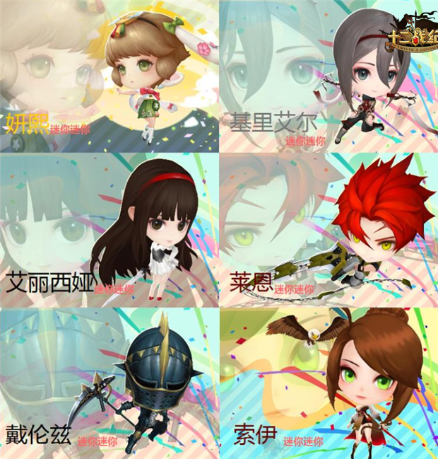 《十二战纪》天下无双，谁人能挡？武神吕布觉醒！