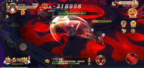 削铁如泥 《热血江湖手游》新神兵绝光神剑揭秘