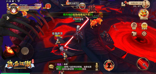 削铁如泥 《热血江湖手游》新神兵绝光神剑揭秘