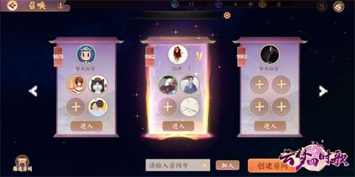 千妖百怪集结绽放 《云梦四时歌》5月21日不限号来袭