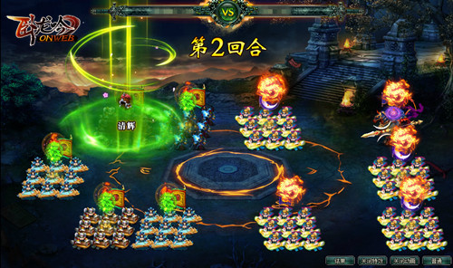 功名盖世万人敬 游奇《卧龙吟》主公制胜登顶峰