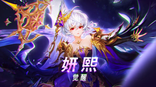 《十二战纪》一周年新服庆典火爆开启 沉睡的皇震撼登场