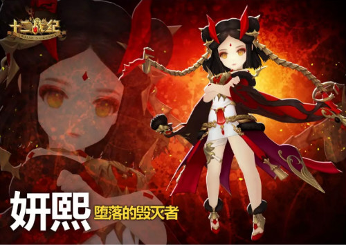 《十二战纪》一周年新服庆典火爆开启 沉睡的皇震撼登场