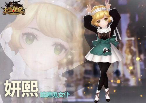 《十二战纪》一周年新服庆典火爆开启 沉睡的皇震撼登场
