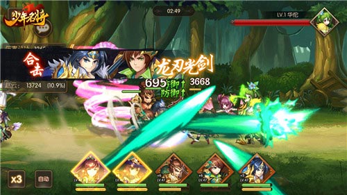 一击致敌爆表伤害 《少年名将》必选热门英雄盘点