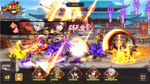 一击致敌爆表伤害 《少年名将》必选热门英雄盘点