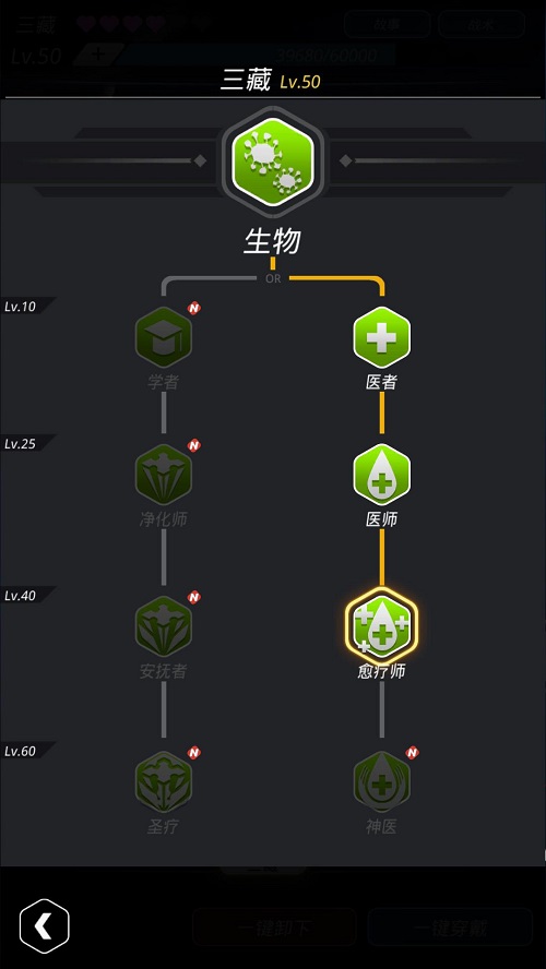 成就自己的传说 手游《跨越星弧》搭配养成技巧分享