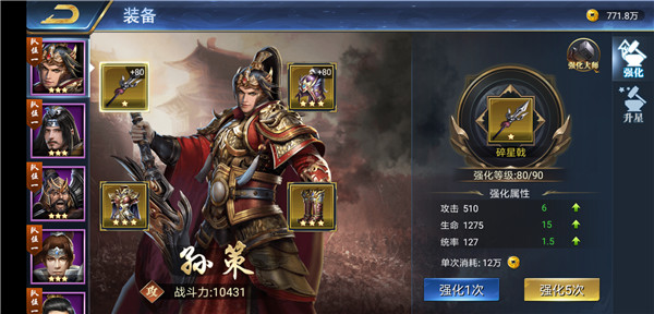 《烽火十八州》手游3月22日火爆开测 王城建筑功能揭秘