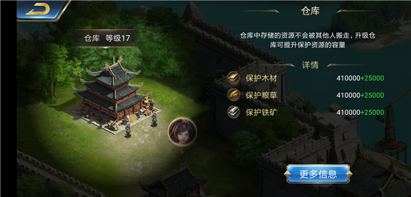 《烽火十八州》手游3月22日火爆开测 王城建筑功能揭秘