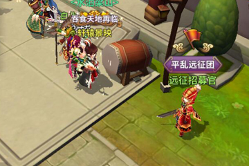 《吞食天地5》远征在即！新系统！新战斗！