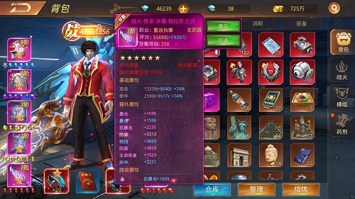 战斗风格热血豪迈 《文明曙光》职业重装执事揭秘