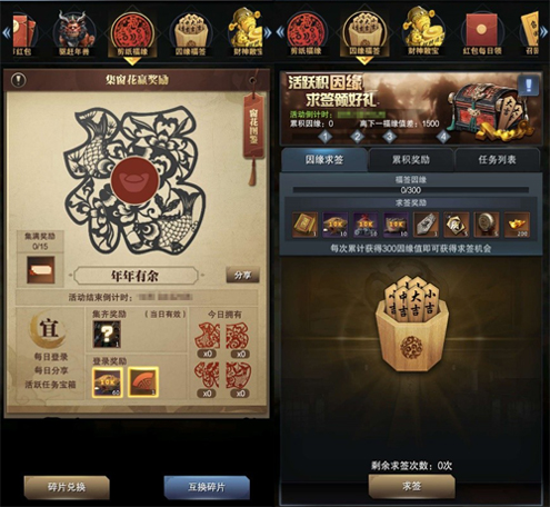 《三国群英传-霸王之业》春节庆典火爆开启 精彩福利亮点曝光