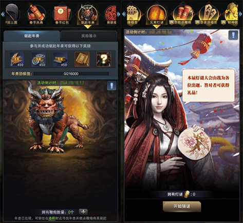 《三国群英传-霸王之业》春节庆典火爆开启 精彩福利亮点曝光