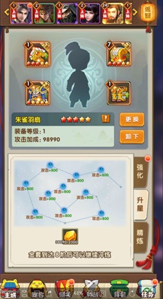 《全民主公2》新春版本即将上线 新春活动前瞻