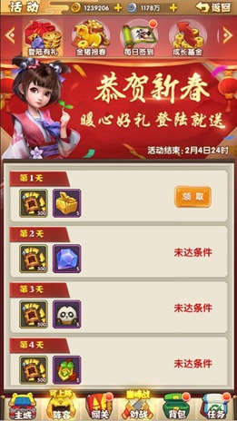 《全民主公2》新春版本即将上线 新春活动前瞻