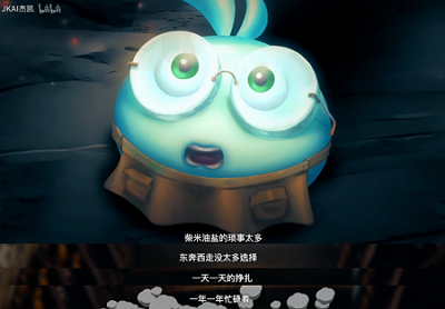 寻回最初的感动与美好 《不思议迷宫》二周年超燃主题曲上线