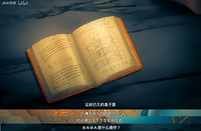 寻回最初的感动与美好 《不思议迷宫》二周年超燃主题曲上线