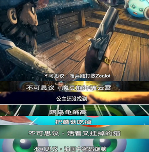寻回最初的感动与美好 《不思议迷宫》二周年超燃主题曲上线