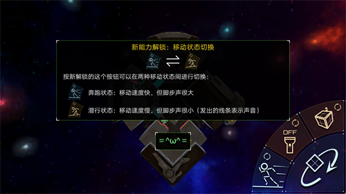 潜入解谜，《布林机》内部的基本操作