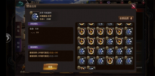 《机器人争霸》测试预约火爆开启 装备系统大曝光