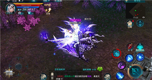 王者风范 手游《奇迹：最强者》鬼蜥坐骑强力上线