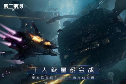 2020好玩的关于太空的游戏手游推荐 探索宇宙的奥秘