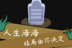 2020好玩的文字养成剧情类手机游戏推荐 用文字展现养成的全过程