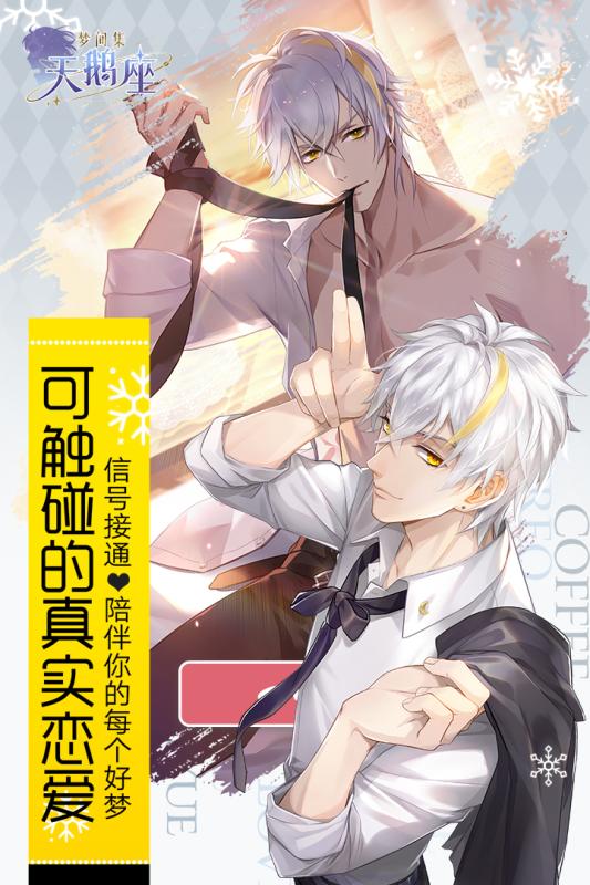 2020好玩的文字养成剧情类手机游戏推荐 用文字展现养成的全过程