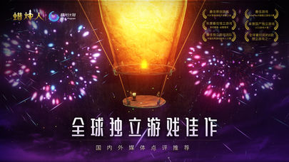 2020好玩的画风唯美治愈的手游推荐 开启唯美之旅