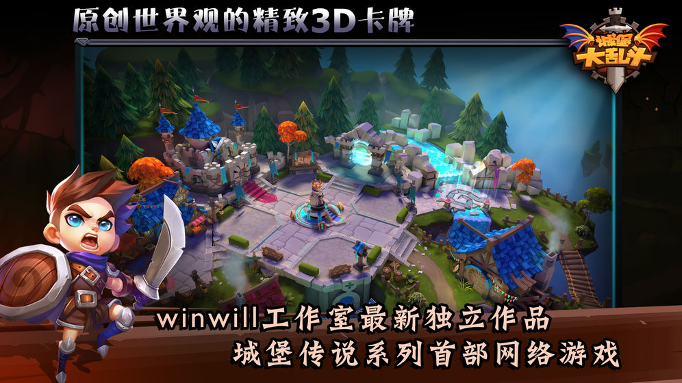 2020好玩的自走棋单机游戏推荐