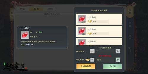 走上人生巅峰  在《绿色征途》手游中赚取你的第一桶金