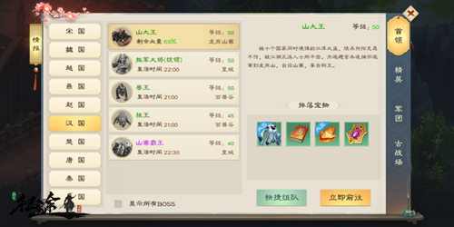 走上人生巅峰  在《绿色征途》手游中赚取你的第一桶金
