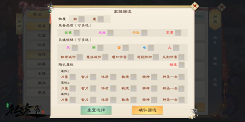 走上人生巅峰  在《绿色征途》手游中赚取你的第一桶金