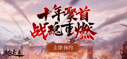 走上人生巅峰  在《绿色征途》手游中赚取你的第一桶金