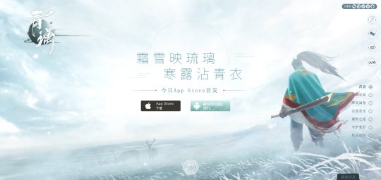 手游《青璃》安卓预约现已开启 预计月末上线