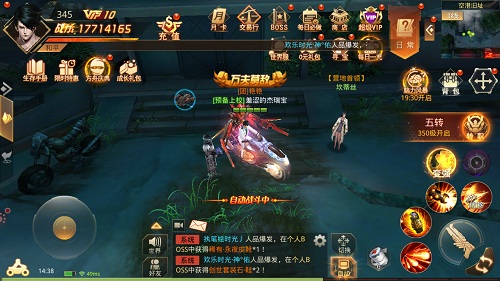 手游《文明曙光》剧情脑洞 勇闯666号避难
