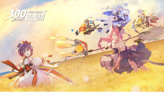 《皇家骑士：300自走棋》新一轮测试即将上线 术士＆法师职业揭秘