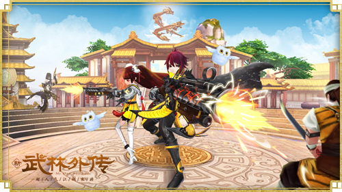 新《武林外传手游》今日全平台公测 丫丫陪你混江湖