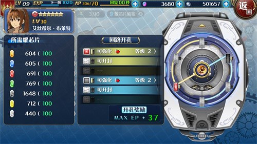 版号到手《星之轨迹》5月28日开启安卓端不限量测试！