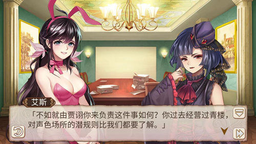 《姬魔恋战纪》贾诩花魁装限时上架 城主与小妾的私密旅行剧情曝光