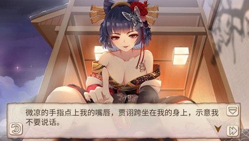 《姬魔恋战纪》贾诩花魁装限时上架 城主与小妾的私密旅行剧情曝光
