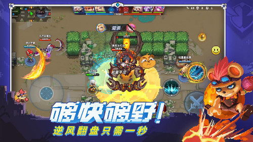 5分钟一把欢乐到模糊 《原力守护者》手游删档测试今日火爆来袭