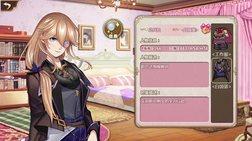 《姬魔恋战纪》总兵长白领装限时上架 可触发剧情曝光