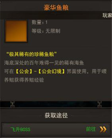 养猫太累心 不如来《斩月屠龙》养鲲吧