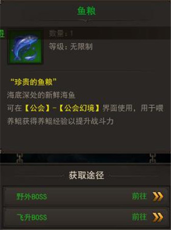 养猫太累心 不如来《斩月屠龙》养鲲吧