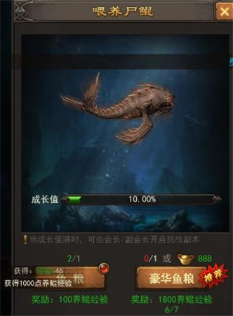 养猫太累心 不如来《斩月屠龙》养鲲吧