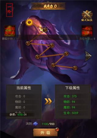养猫太累心 不如来《斩月屠龙》养鲲吧