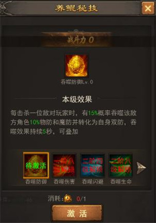 养猫太累心 不如来《斩月屠龙》养鲲吧