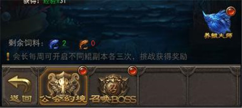 养猫太累心 不如来《斩月屠龙》养鲲吧
