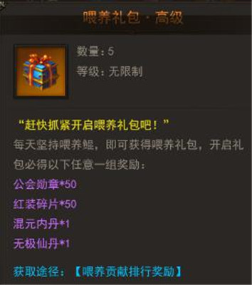 养猫太累心 不如来《斩月屠龙》养鲲吧